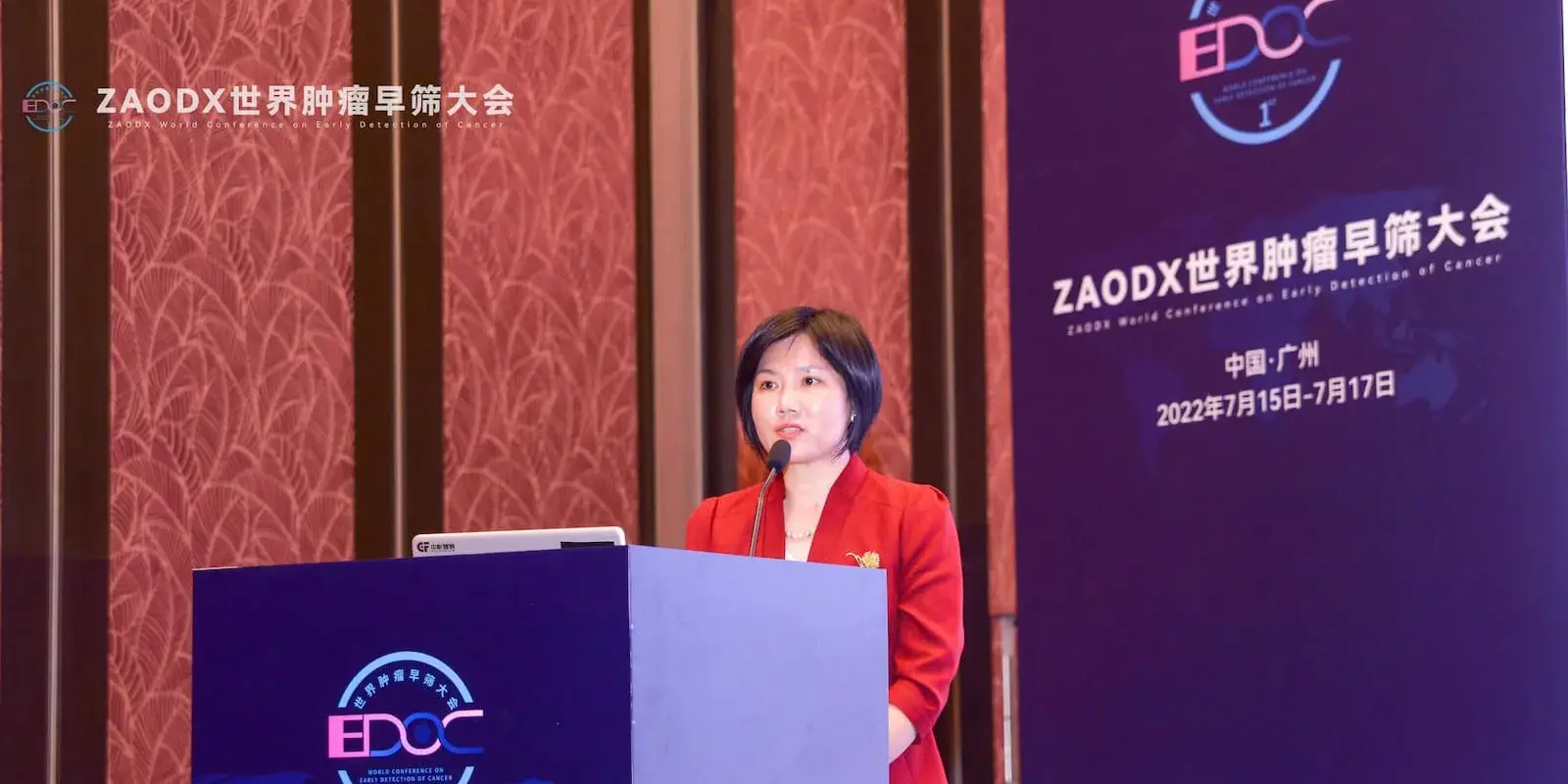 Awarded as The Company with the Most Investment Potential & The Top Breakthrough Innovation