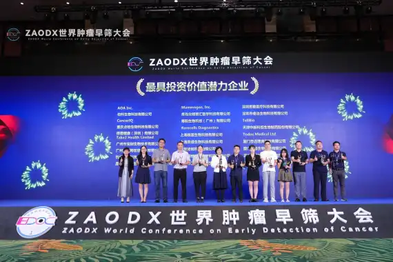 Take2 Health Received Two Awards in ZAODX World Conference